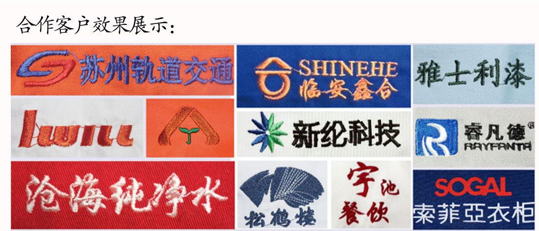 T恤衫定制JNTY效果展示