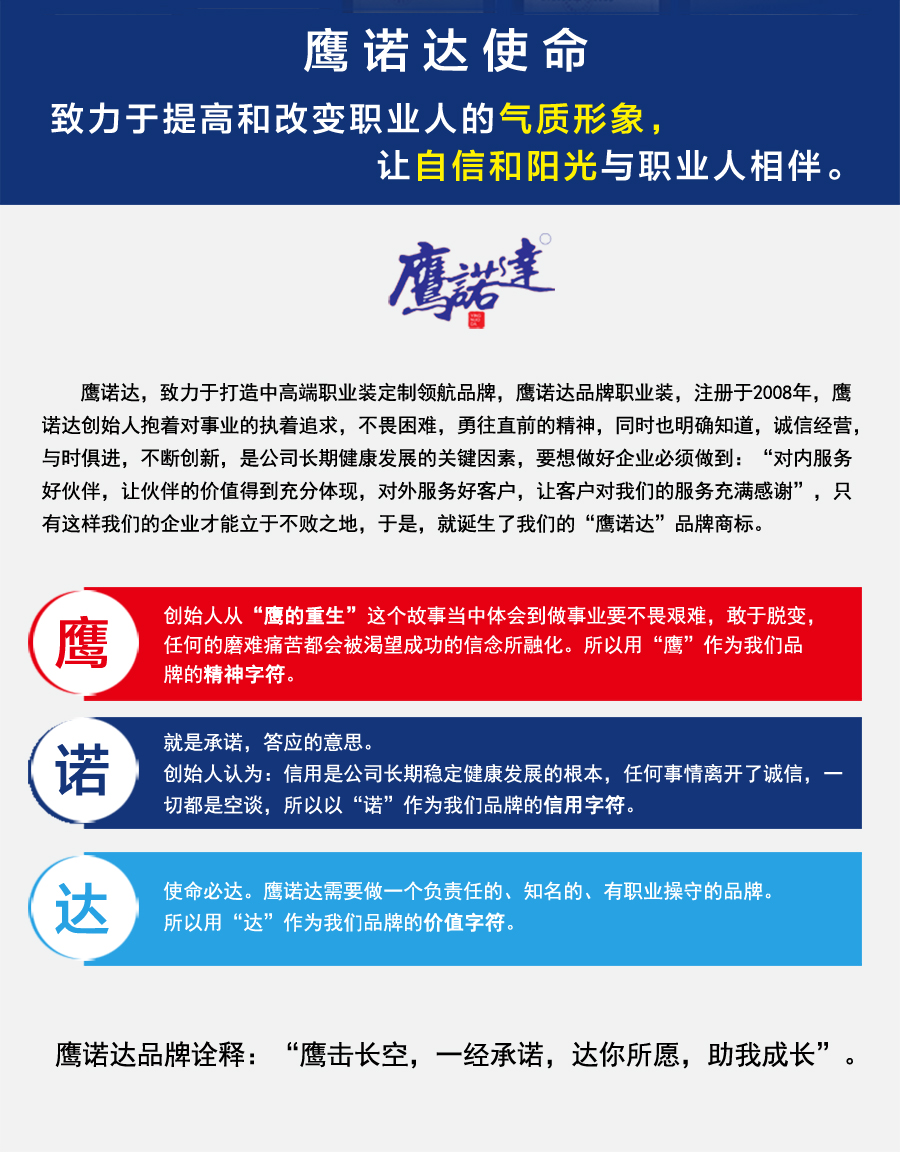 张家港工作服JNTY