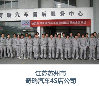 鹰诺达加工厂工作服的JNTY